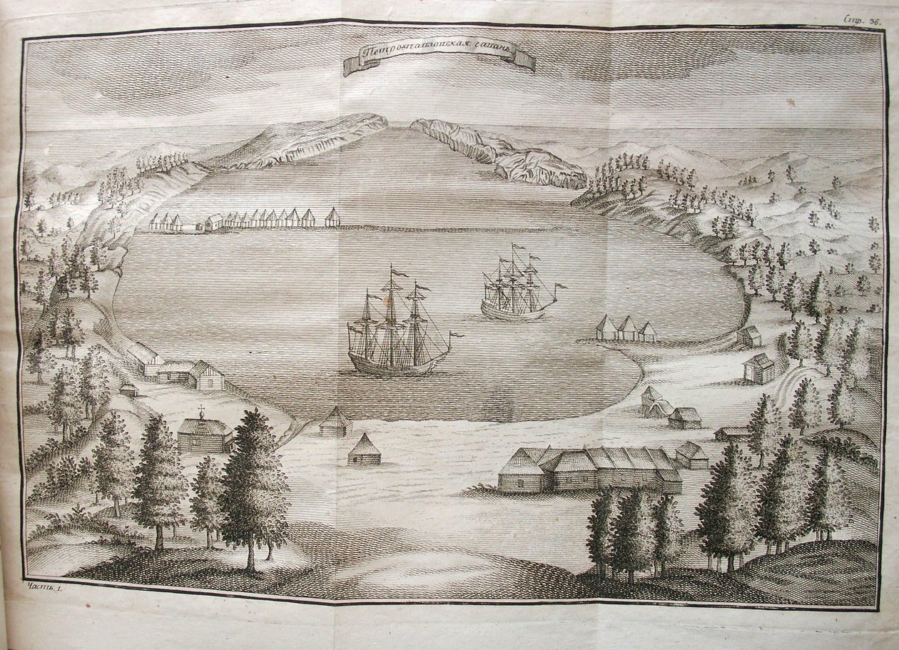 पेट्रोपावलोव्स्क हार्बर का दृश्य, 1755 द्वारा Stepan Petrovich Krasheninnikov