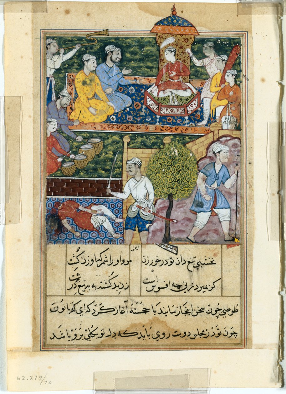 टेल्स ऑफ़ ए पैरट टुटी-नामा का पृष्ठ: आठवीं रात: युवा राजकुमार का राज्याभिषेक हुआ..., 1558-1560। द्वारा सुरजु