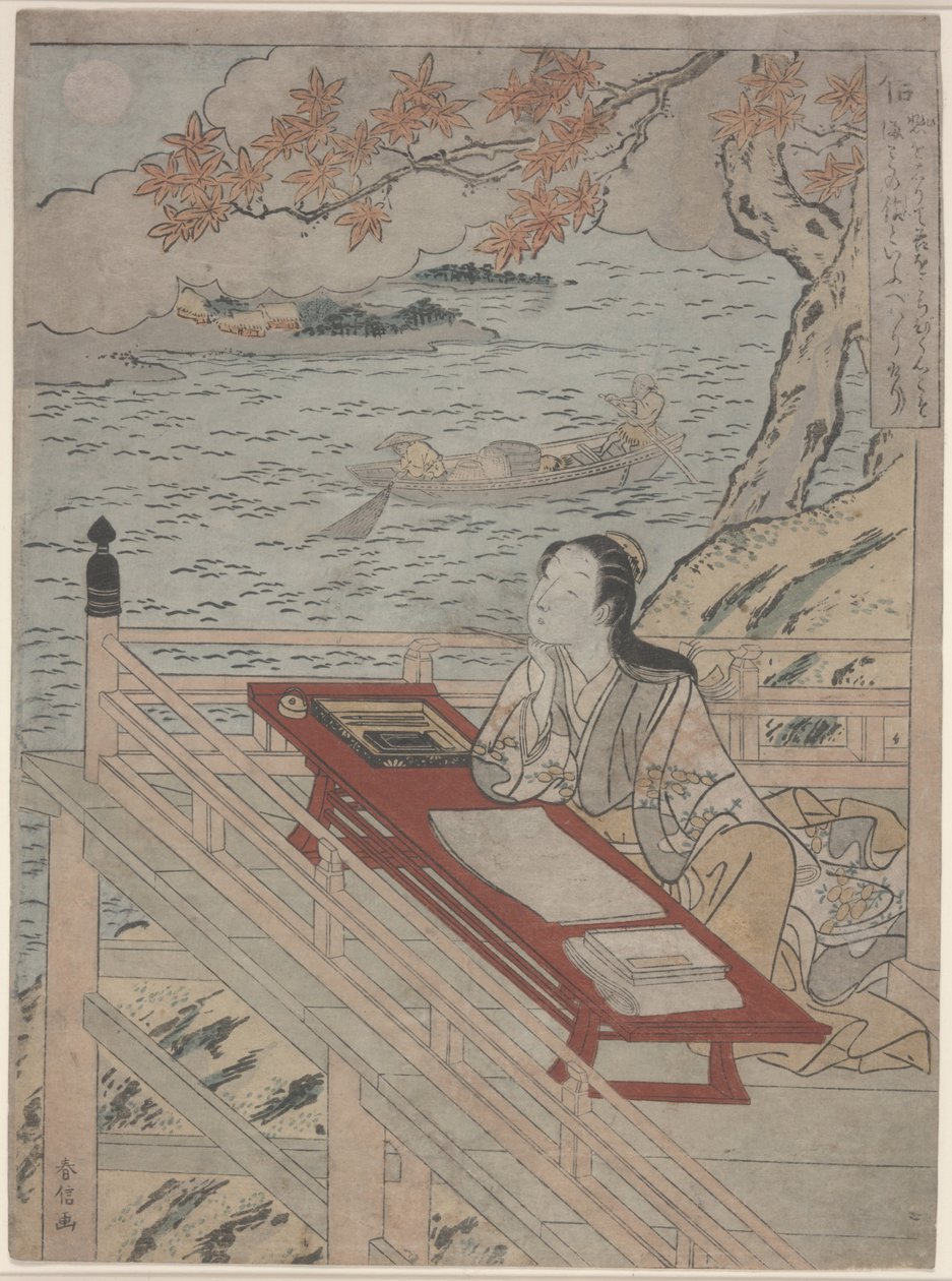 फिडेलिटी (शिन), c.1767 (कलर वुडब्लॉक प्रिंट) द्वारा सुज़ुकी हरुनोबु