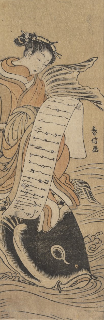 The Bijin Kinko, ca. 1766., ca. 1766.  द्वारा सुज़ुकी हरुनोबु