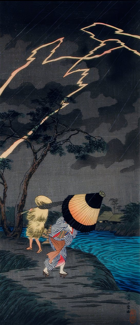 Tateishi . में आंधी द्वारा ताकाहाशी हिरोकी