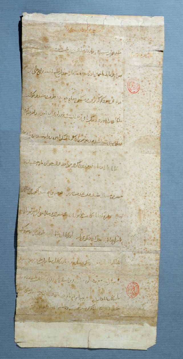 चार्ल्स VI (1380-1422) को पत्र भेजने के बारे में व्यापारियों को ओरिएंट, 30 जुलाई 1402 द्वारा तैमूर लंग