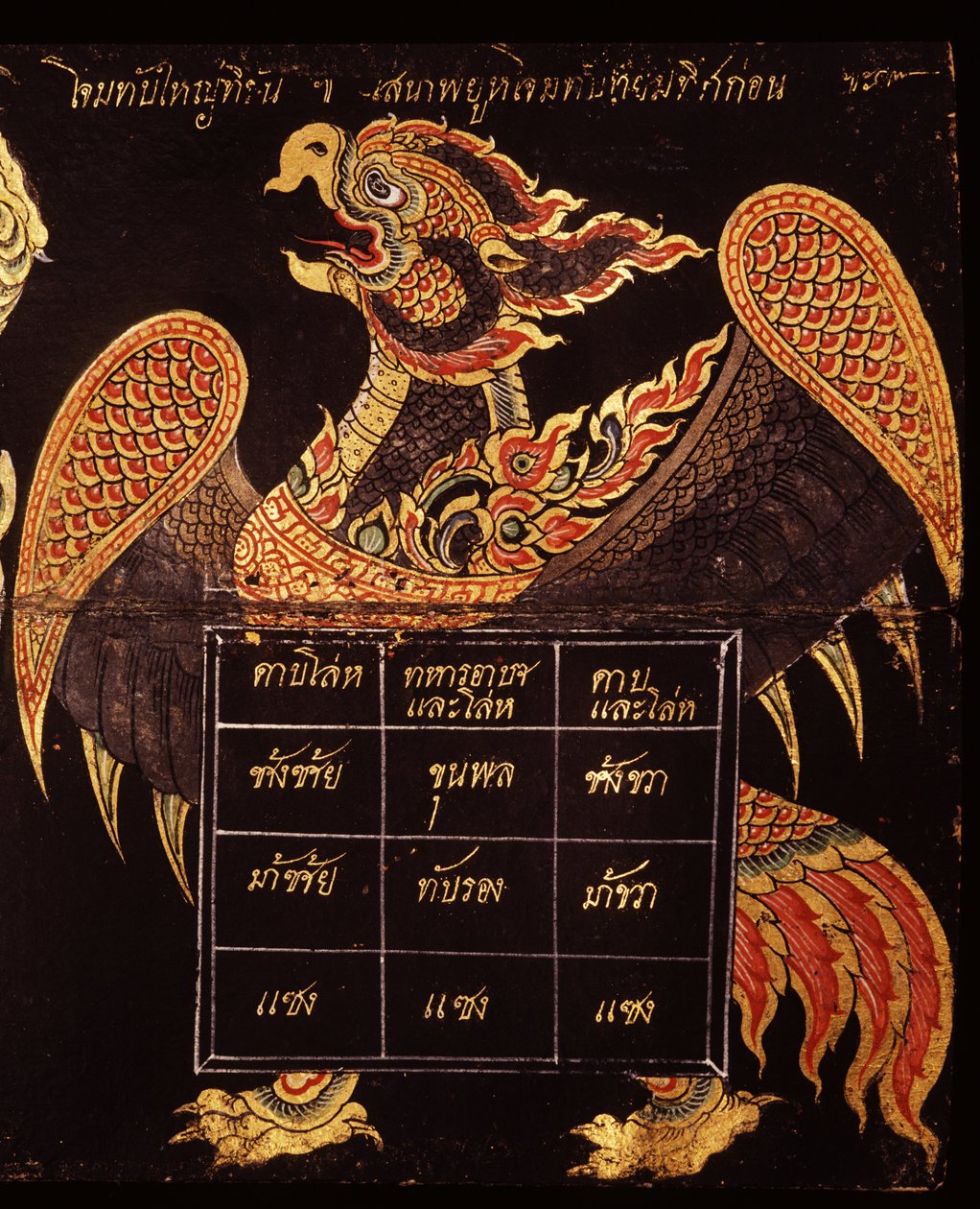 गरुड़ की छवि को चित्रित करने वाली थाई सैन्य कला पर पांडुलिपि का पत्ता, 1815 (कागज पर wc) द्वारा थाई स्कूल