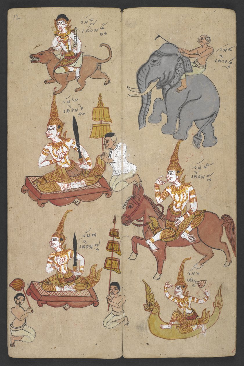  द्वारा थाई स्कूल