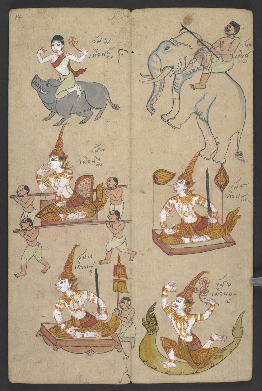  द्वारा थाई स्कूल