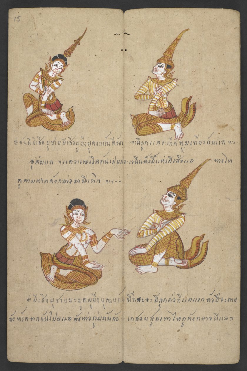  द्वारा थाई स्कूल