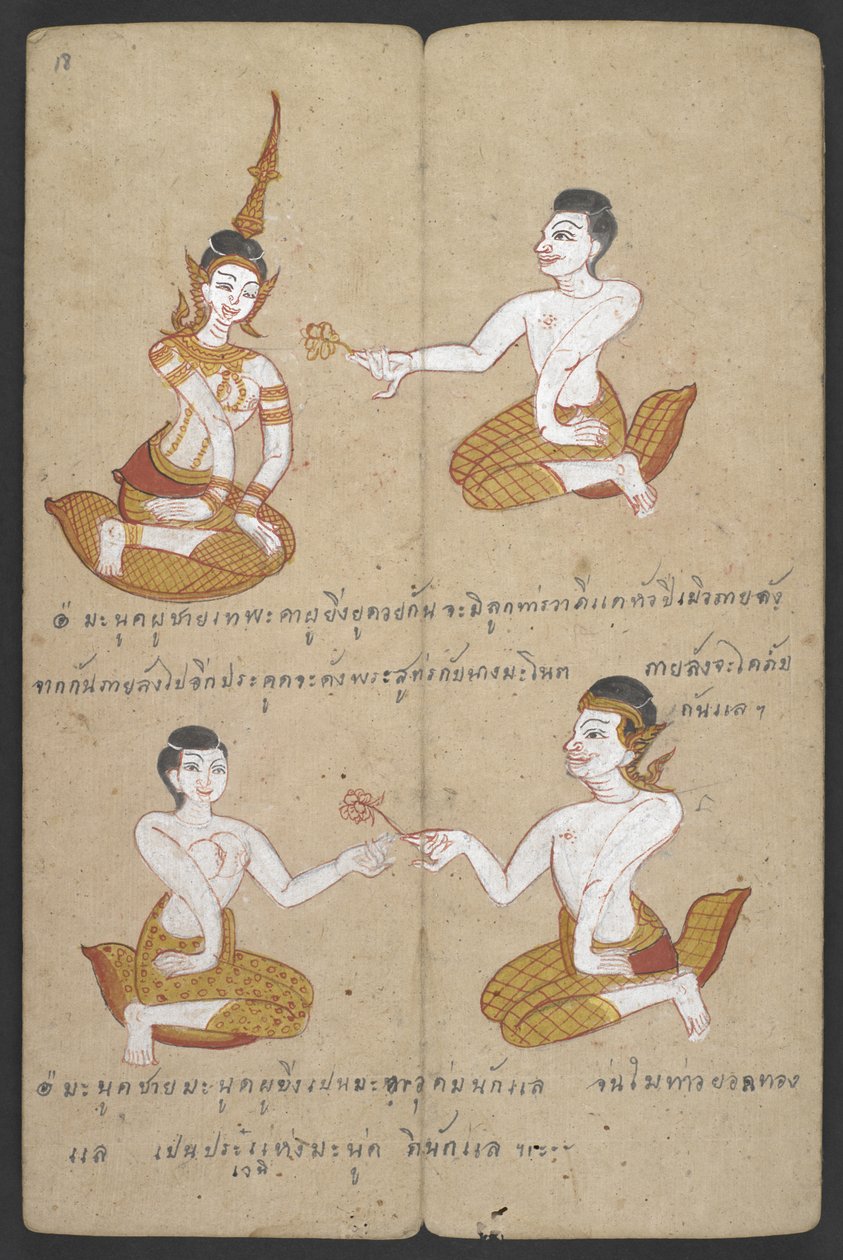  द्वारा थाई स्कूल