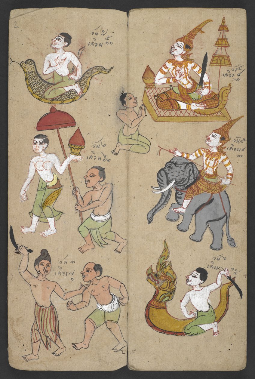  द्वारा थाई स्कूल