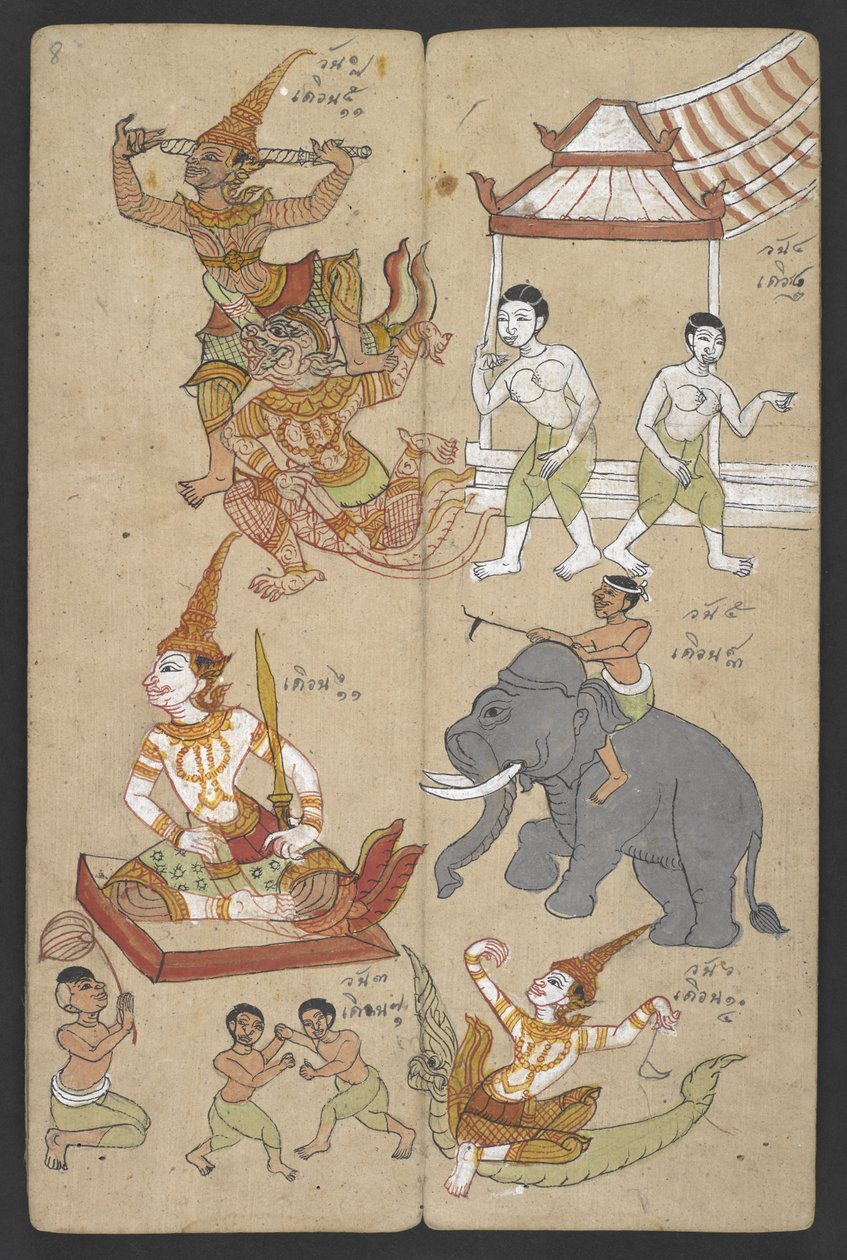  द्वारा थाई स्कूल