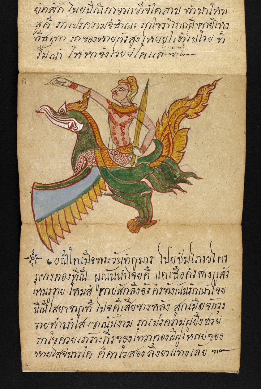  द्वारा थाई स्कूल