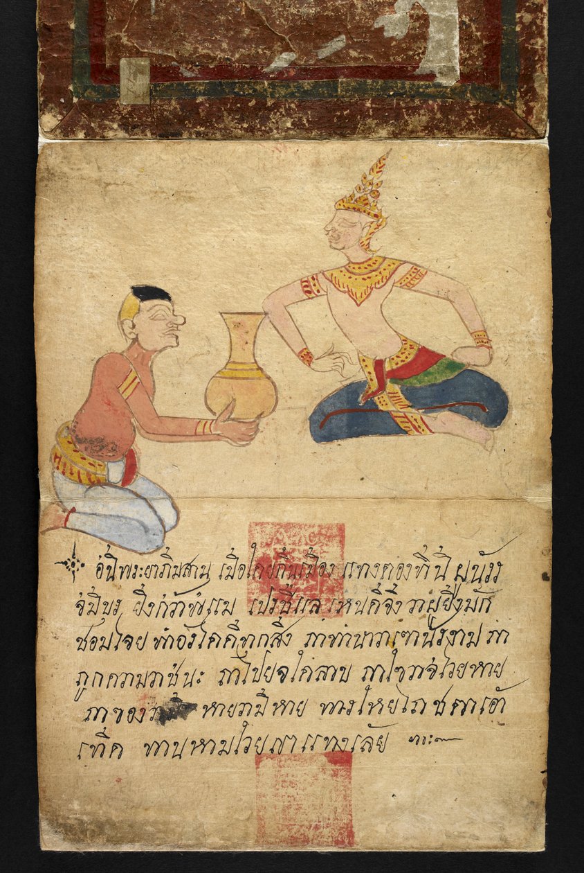  द्वारा थाई स्कूल