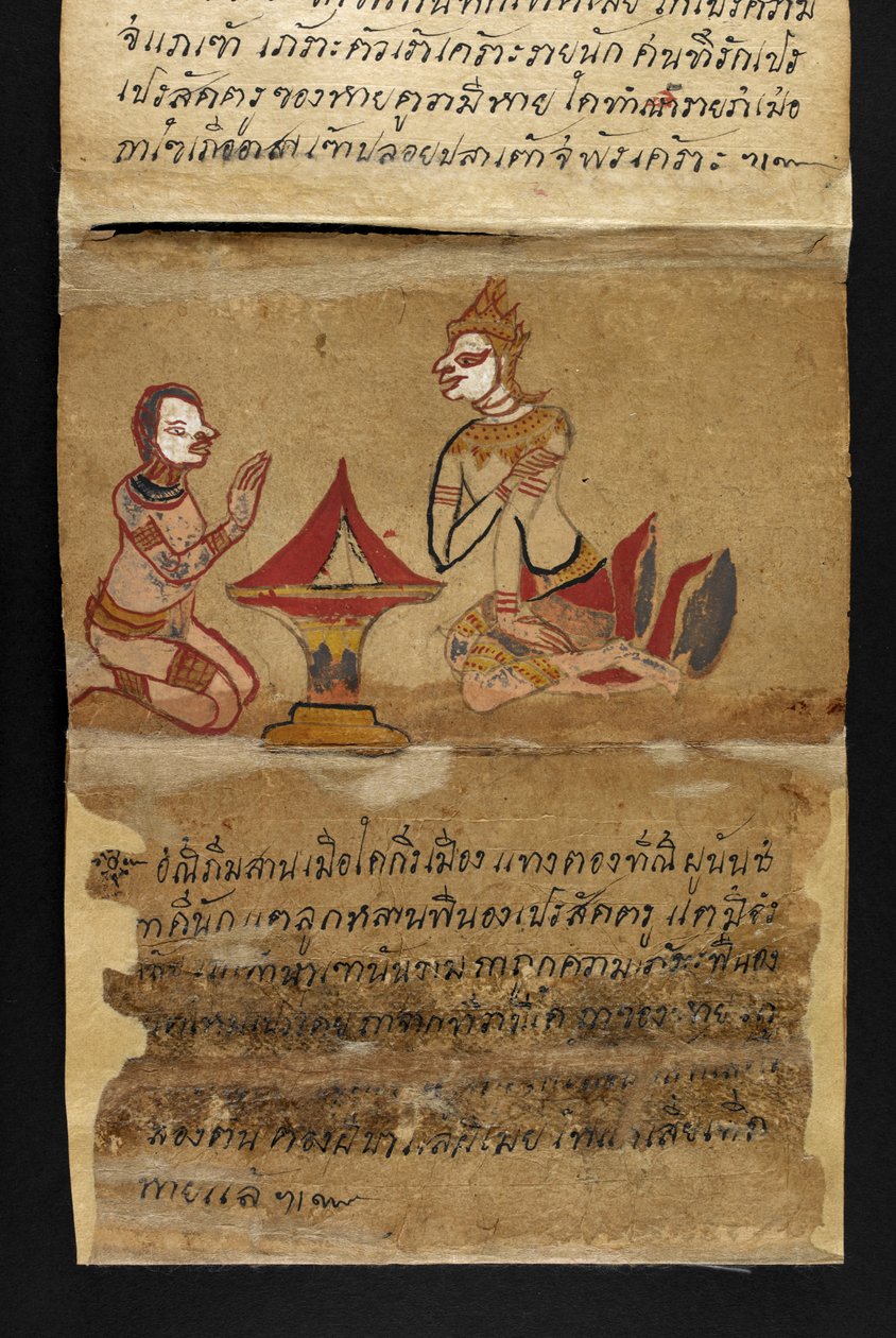  द्वारा थाई स्कूल