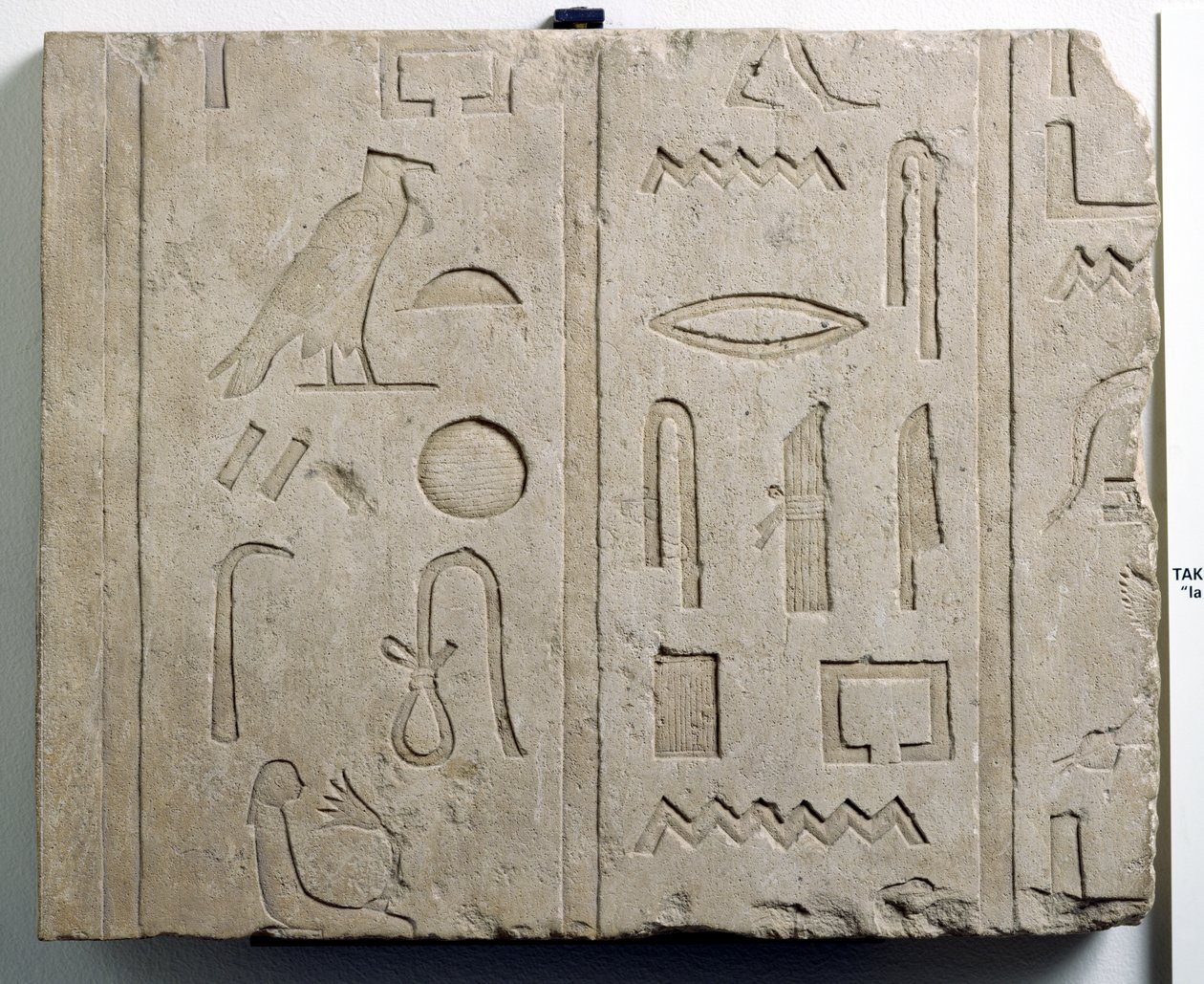 25 वीं -26 वीं राजवंश, सी। 15-525 ईसा पूर्व (चूना पत्थर) द्वारा तीसरा मध्यवर्ती काल मिस्र