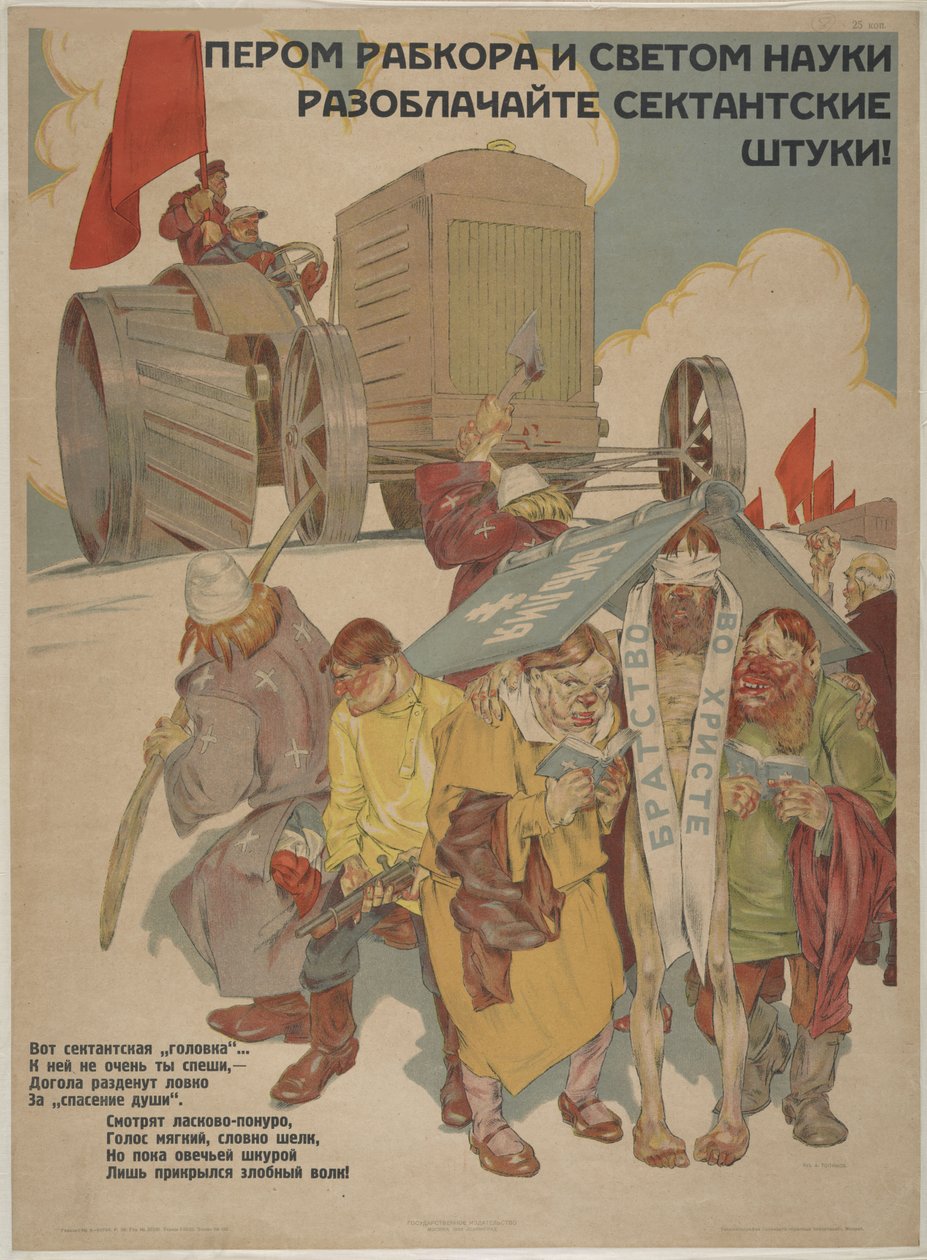 कलम और विज्ञान की रोशनी से संप्रदायों की साजिशों का पता चलता है, 1929। द्वारा टोपिकोव