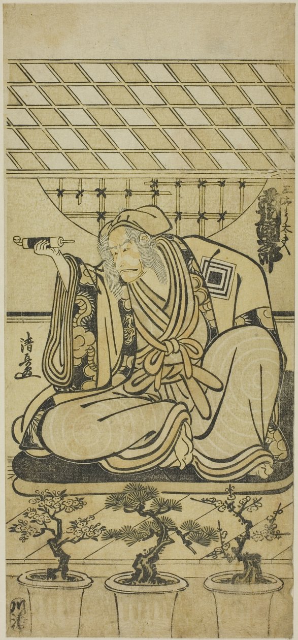  द्वारा तोरी कियोनगा