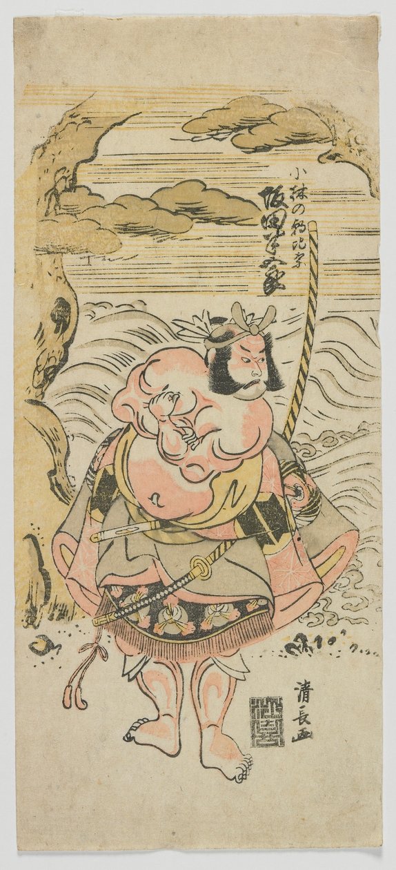 द एक्टर साकटा हंगोरो द्वितीय को कोबायाशी नो असाहिना के रूप में, ईदो काल, 1775 (कलर वुडब्लॉक प्रिंट) द्वारा तोरी कियोनगा