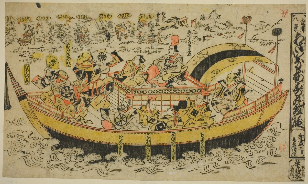 कनाज़ावा (कनाज़ावा हक्केई) के आठ दृश्य: असाहिना और उमेजुमारू का नृत्य (असाइना उमेजुमारू का नृत्य) द्वारा तोरी कियोनोबु मैं