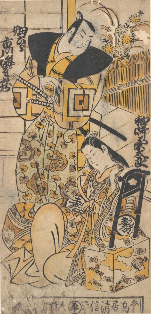 अभिनेता, इचिकावा डंजुरो I, 1660-1704 अज्ञात भूमिका में एक महिला के रूप में। द्वारा तोरी कियोनोबु मैं