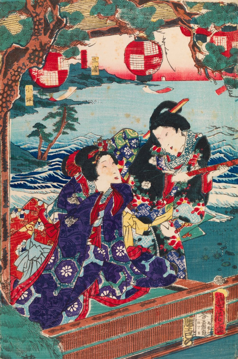 Enjiima द्वीप के लिए Genji भ्रमण द्वारा तोयोहारा कुनिचिका