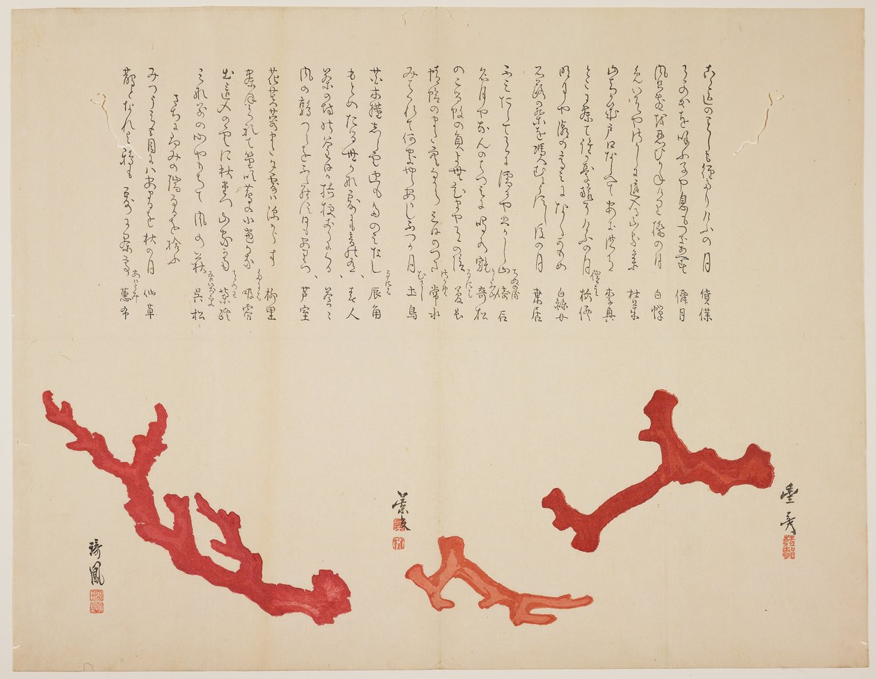 (प्रवाल की तीन शाखाएँ), सी। 1818-1829 द्वारा Toyohiko