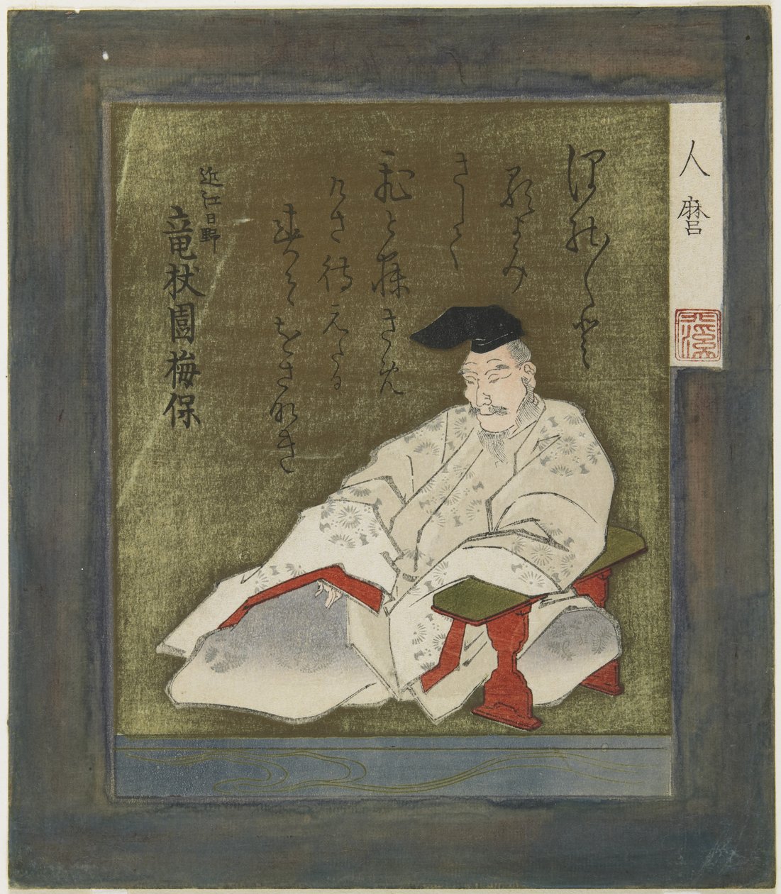 Hitomaro द्वारा टोयोटा होकेई