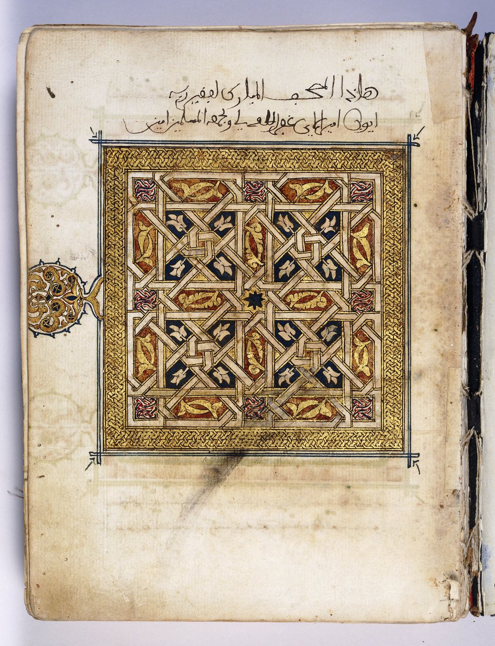 एक कुरान से एक पत्ता "एक पांडुलिपि, एक ज्यामितीय डिजाइन के साथ रोशन, c.1630 द्वारा ट्यूनीशियाई स्कूल