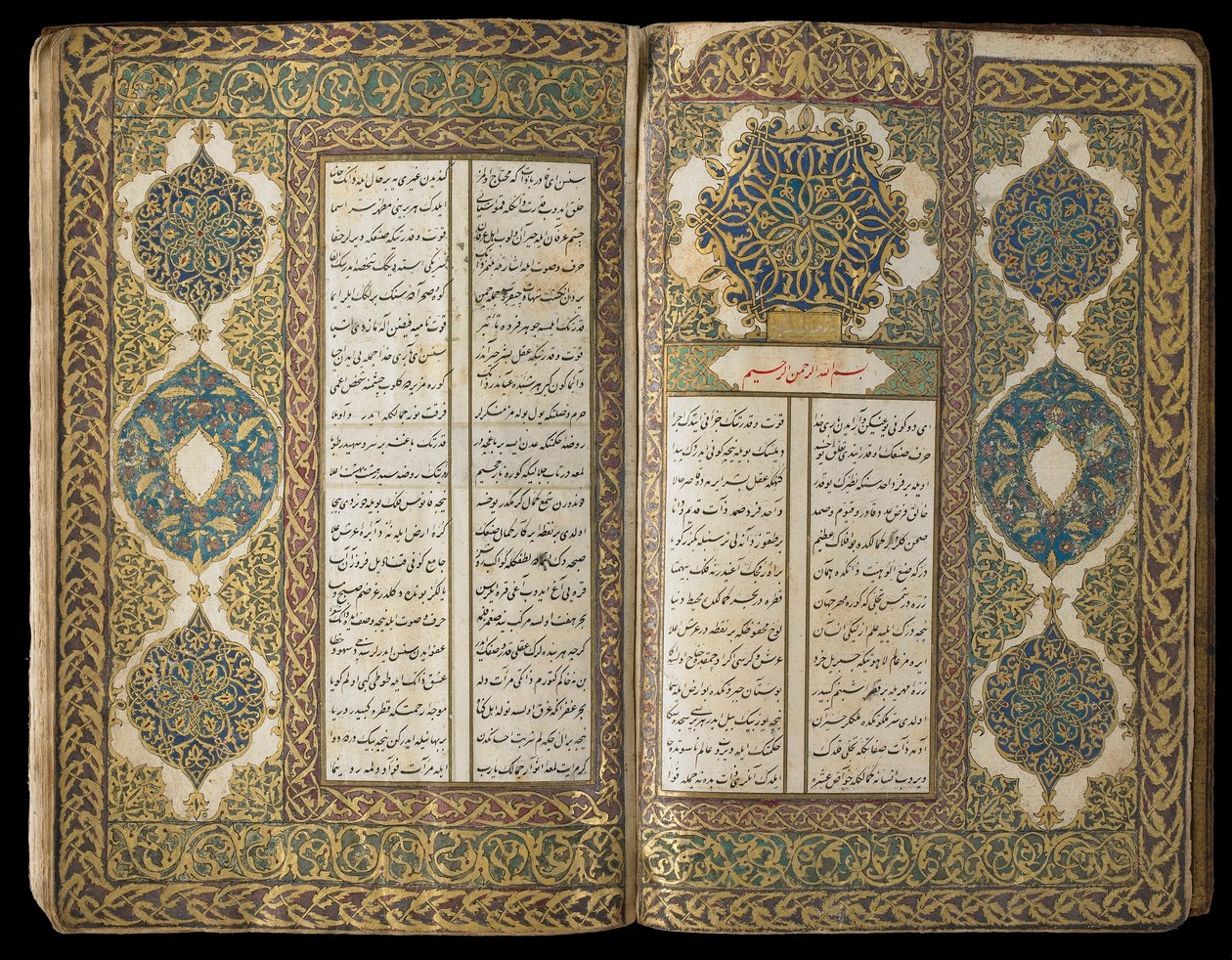 कविता की पुस्तक, ओटोमन अवधि, 1722-23 (कागज पर अपारदर्शी जल रंग, स्याही और सोना) द्वारा तुर्की स्कूल