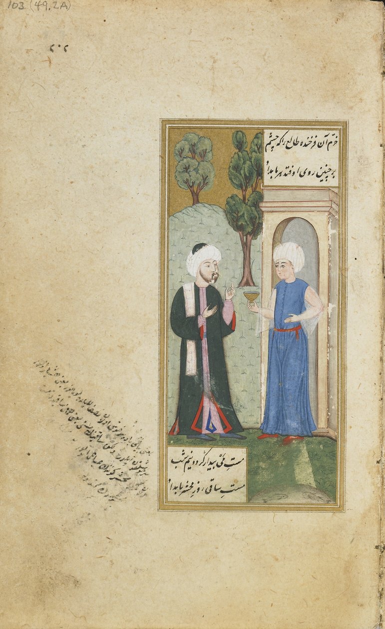 सादी द्वारा एक गुलिस्तान (रोजगार्डन) से फोलियो; पेय की पेशकश करने वाला युवा (अपारदर्शी जल रंग, कागज पर स्याही और सोना) द्वारा तुर्की स्कूल
