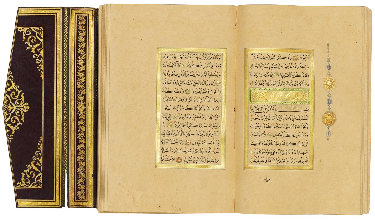 कुर "ए, 1876-78 द्वारा तुर्की स्कूल