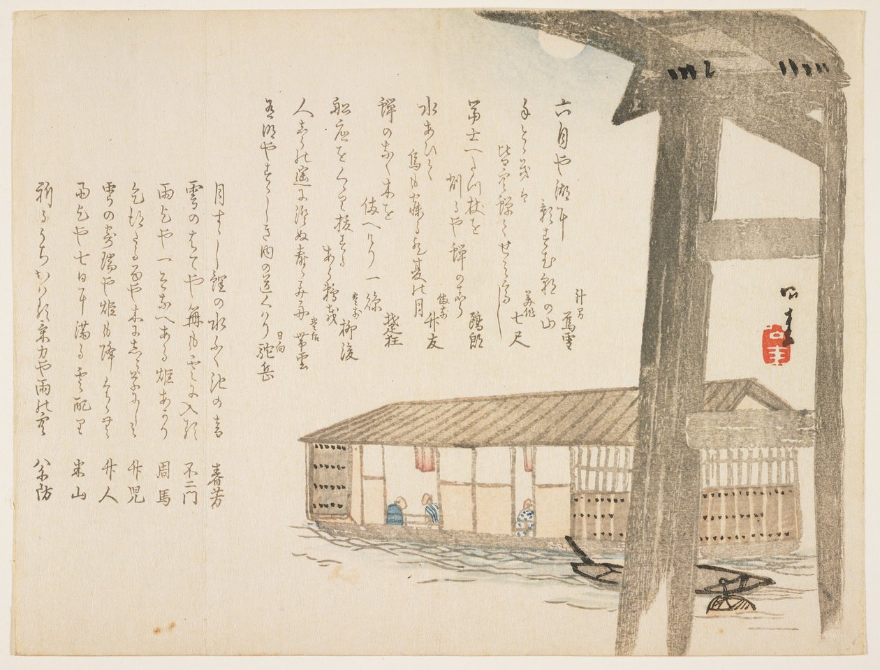 हाउसबोट और चंद्रमा, c.1854-59 (कलर वुडब्लॉक प्रिंट) द्वारा उडे केके