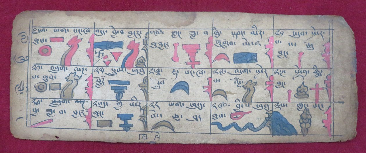 एरसू शबा चित्र और तिब्बती में स्पष्टीकरण के साथ 4 वें महीने के आधे के लिए एरोसोलॉजिकल पंचांग द्वारा अज्ञात अज्ञात