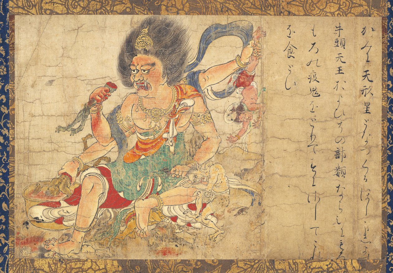 स्वर्गीय दंड के देवता द्वारा अज्ञात अज्ञात