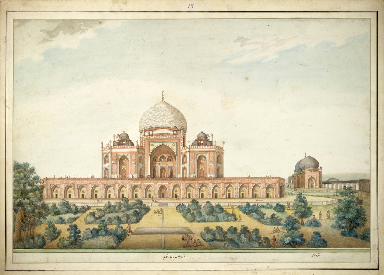 1820 में हुमायूँ, दिल्ली का मकबरा, दिल्ली के एक कलाकार द्वारा आगरा शैली में पानी का रंग। द्वारा अज्ञात अज्ञात