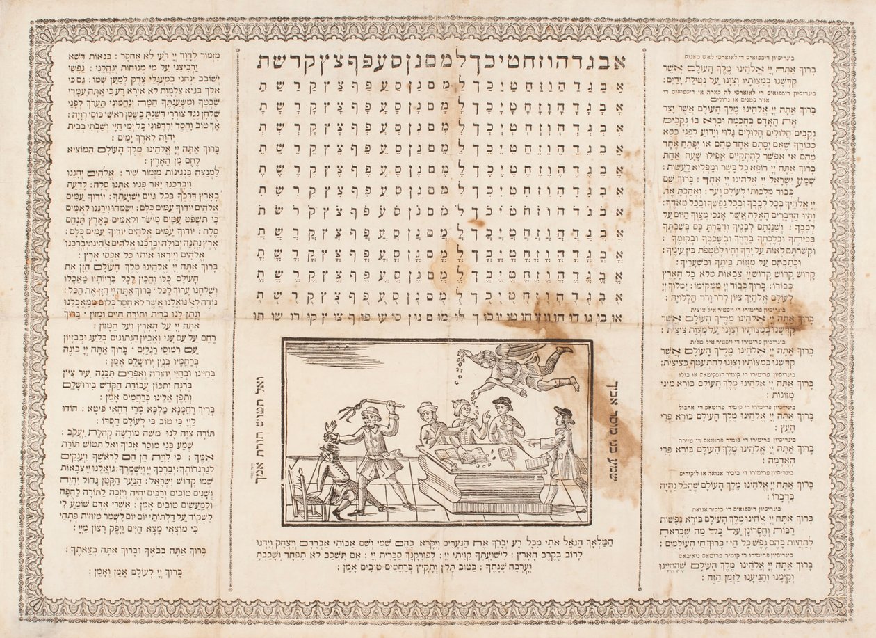Alfhabet द्वारा अज्ञात अज्ञात