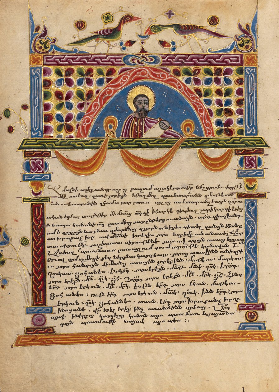 Eusebius की आधी आकृति के साथ सजाया गया टेक्स्ट पेज द्वारा अज्ञात अज्ञात