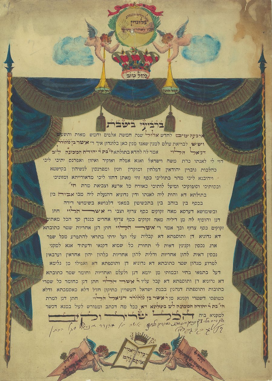 केतुबा, लंदन, 1836 द्वारा अज्ञात अज्ञात