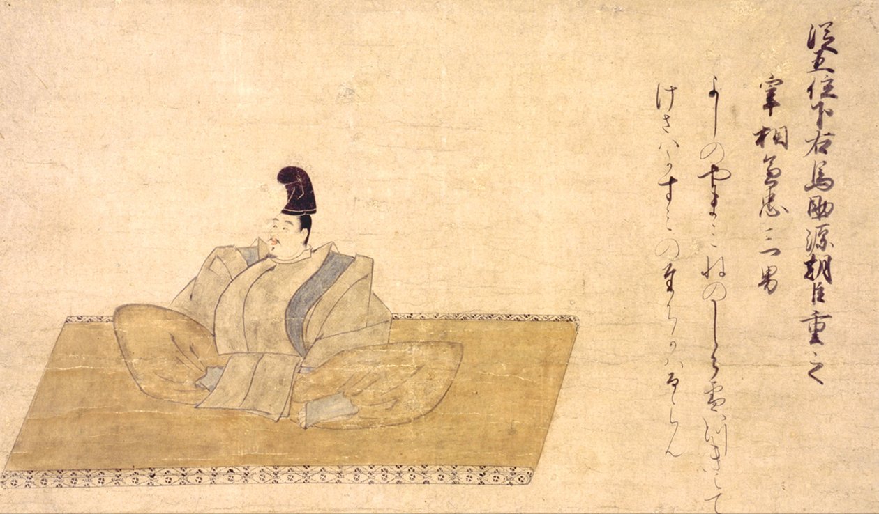POET AND HIS POEM - MINAMOTO - NO - SHIGEYUKI द्वारा अज्ञात अज्ञात