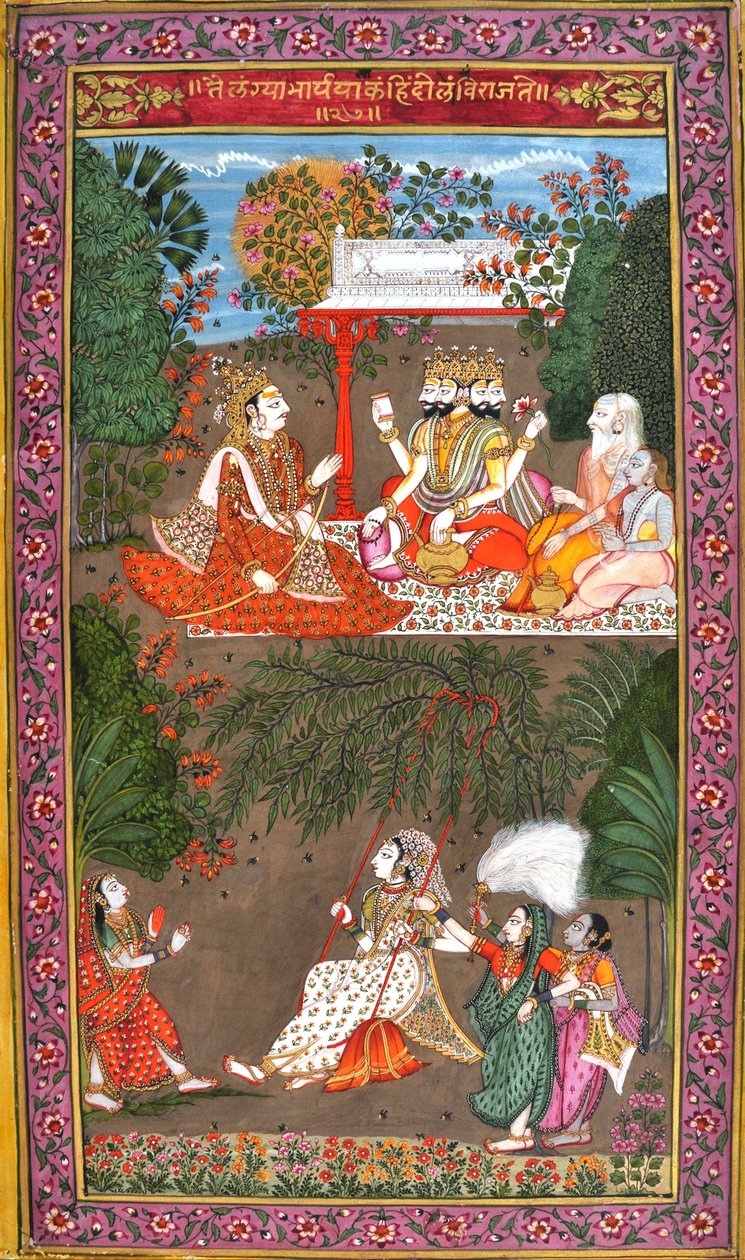 राग हिंडोला विद रागिनी तेलंगी-भारतीय शास्त्रीय संगीत विधा पर आधारित है द्वारा अज्ञात अज्ञात