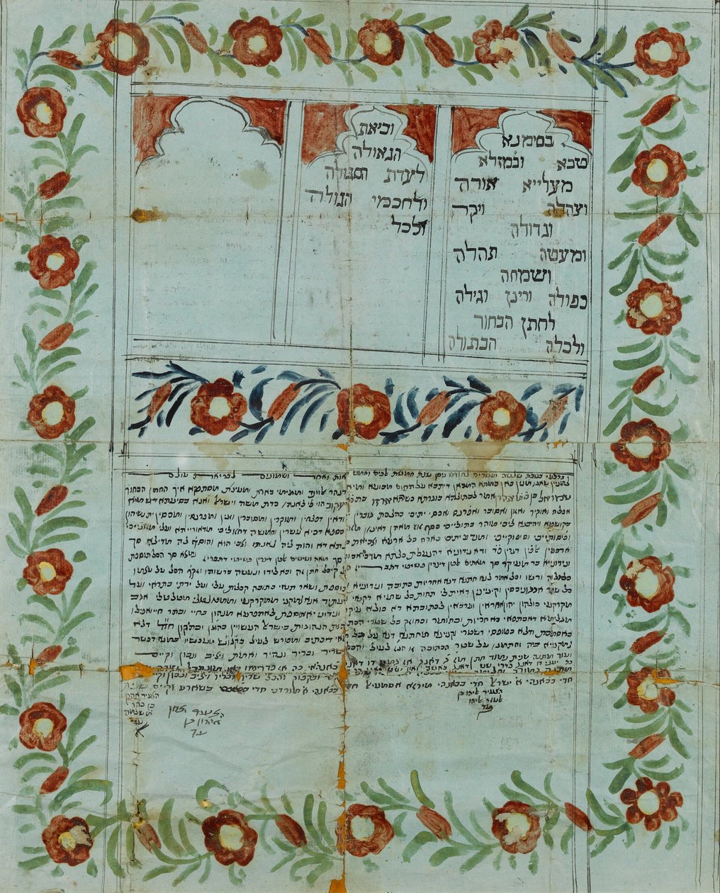 अज्ञात कलाकार, निर्माता - विवाह अनुबंध (2744577) द्वारा अज्ञात अज्ञात