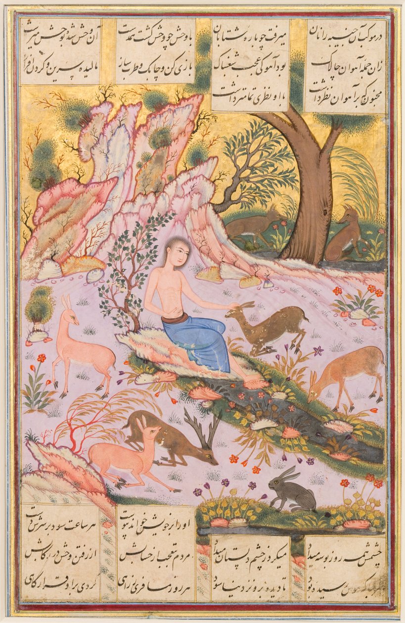 अज्ञात, ईरान, 17 वीं शताब्दी - चित्रण द्वारा अज्ञात अज्ञात