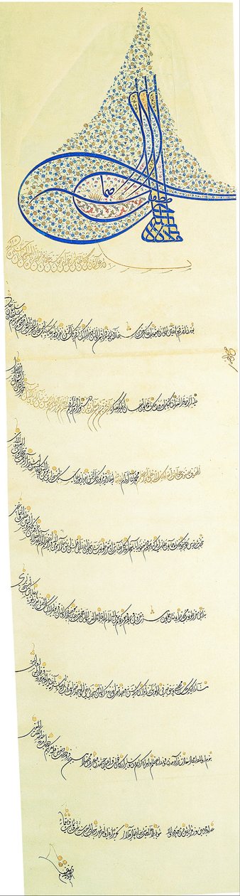 अज्ञात मुंशी - सुल्तान मुराद III (बर 1574-1595) का बरत (शाही वारंट एक विशेषाधिकार प्रदान) द्वारा अज्ञात अज्ञात