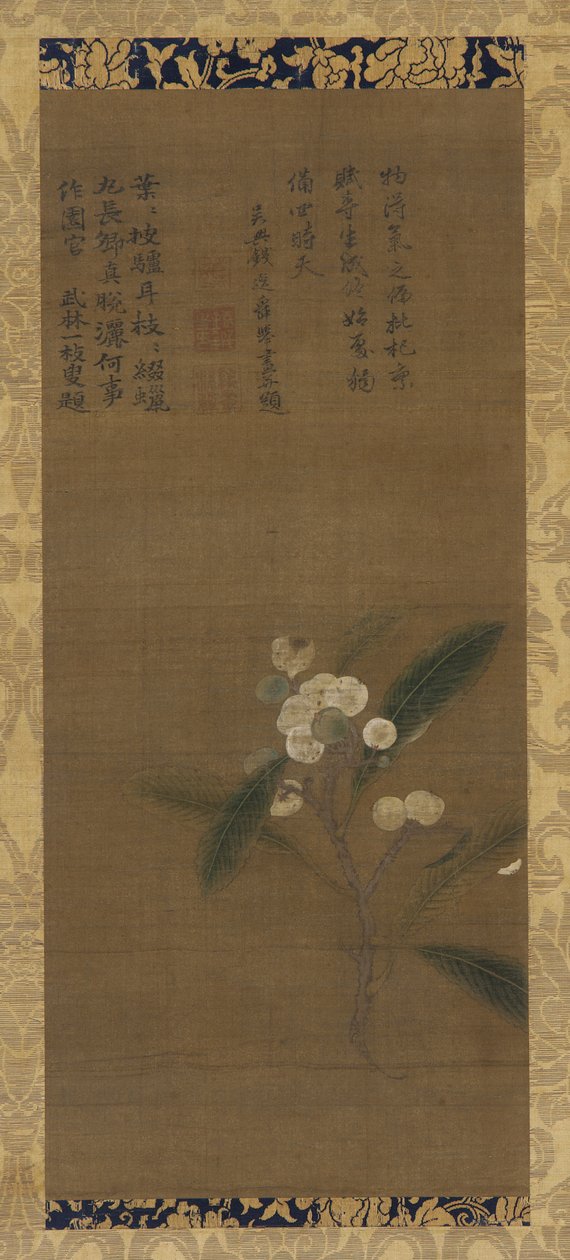 लोक्वाट्स की एक शाखा, मिंग राजवंश, 1368-1644। द्वारा अज्ञात