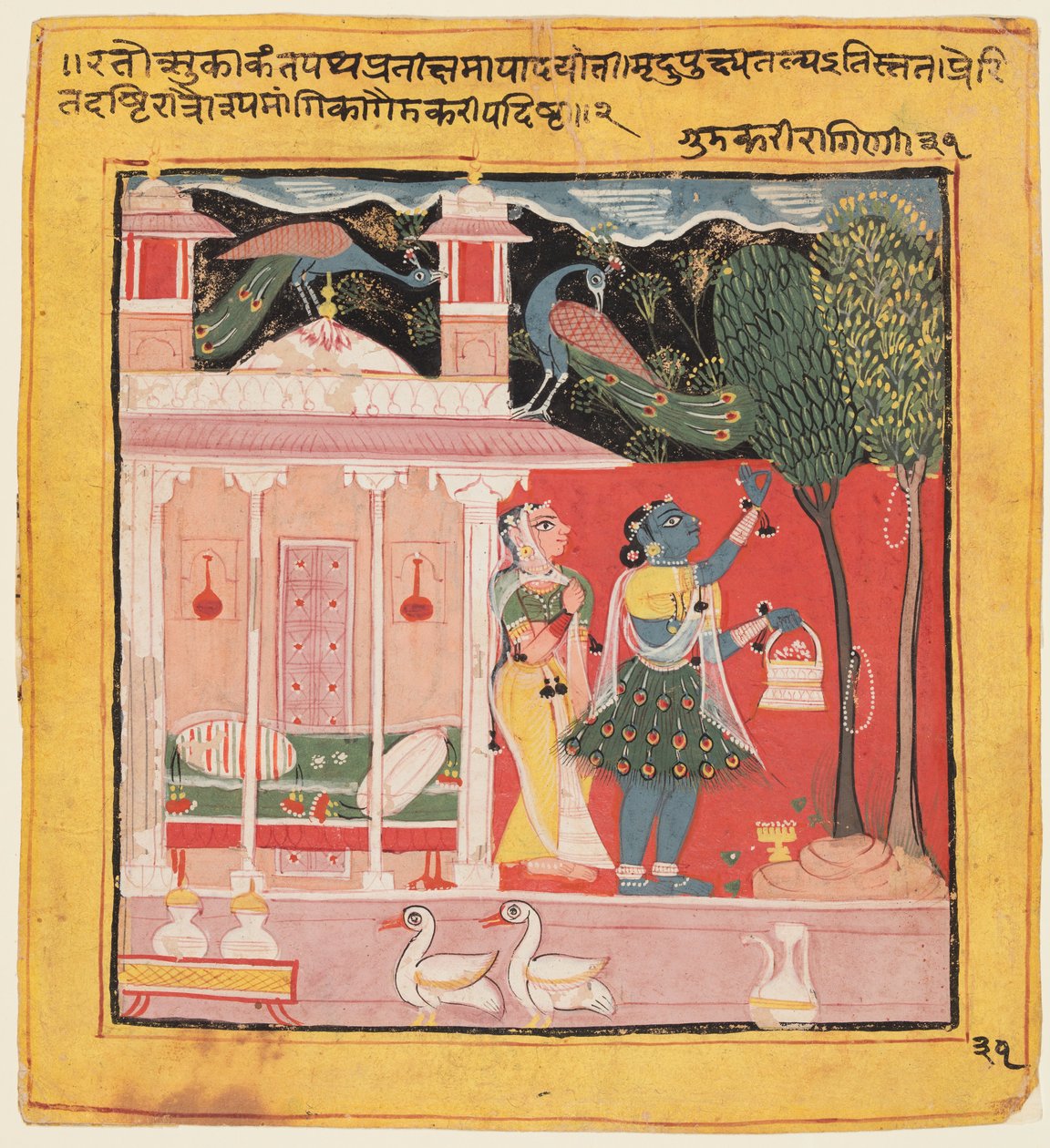 मोर लेडीज के साथ एक लेडी प्लकिंग फूल, मल्कों की गनकली रागिनी, चावंड रागमाला, 1605 से। द्वारा अज्ञात