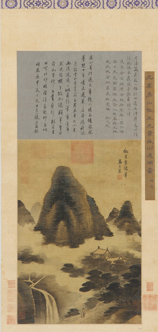 एक पहाड़ी परिदृश्य: धुंध और झरना, पेड़ों के बीच इमारतें, मिंग राजवंश, 16वीं-17वीं शताब्दी। द्वारा अज्ञात