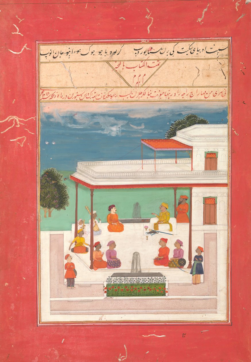 एक छत पर बैठे एक राजा और एक अतिथि संगीतकारों के प्रदर्शन को सुनते हुए..., एएच 12141799-1800 ई. द्वारा अज्ञात