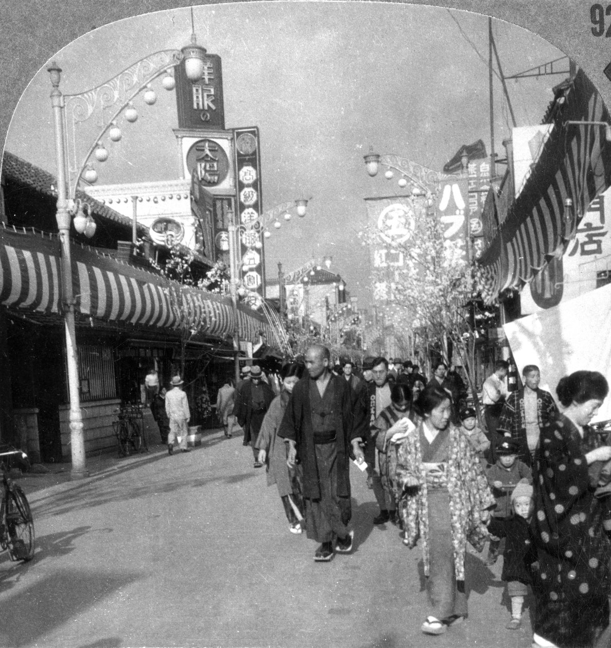 1900 के दशक में जापान की योकोहामा में एक सड़क द्वारा अज्ञात