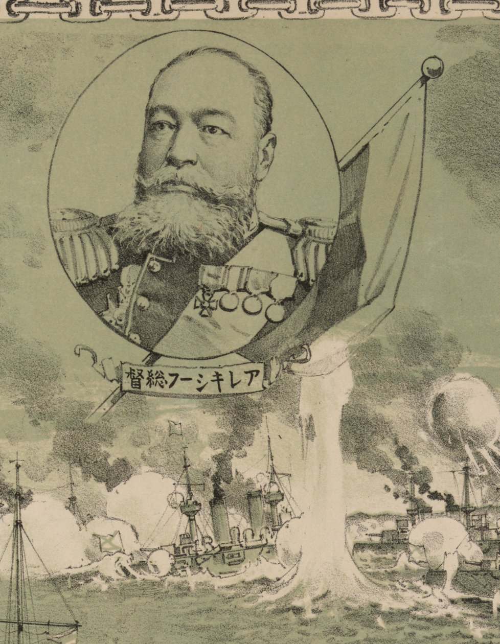 एडमिरल ओस्कर स्टार्क। पोस्टर का विस्तार: 1904 के लुशुन में युद्ध के जहाजों के रूसी बेड़े का विनाश द्वारा अज्ञात
