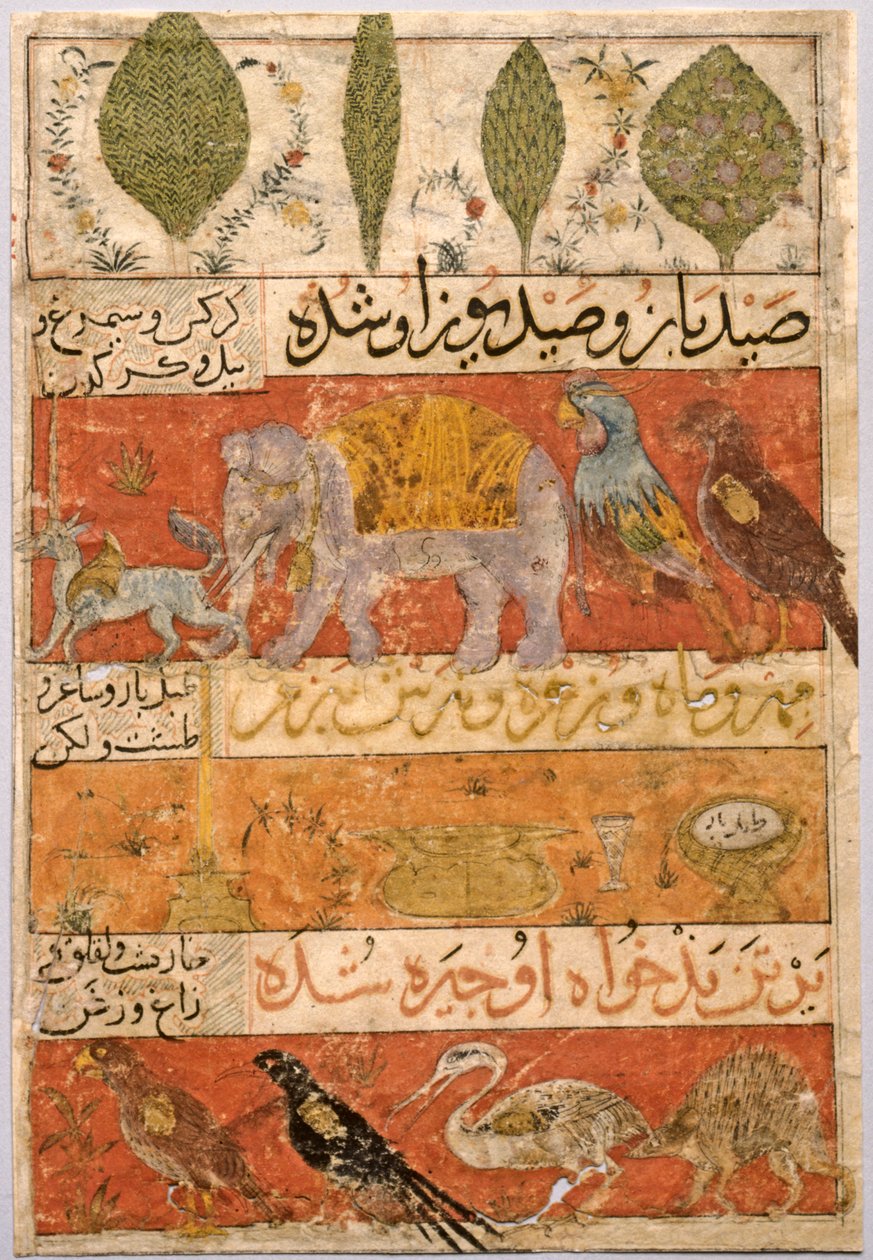 पशु, पक्षी, और पौधे छंद, चित्रण और पाठ फ़ारसी छंद ..., 1341। द्वारा अज्ञात