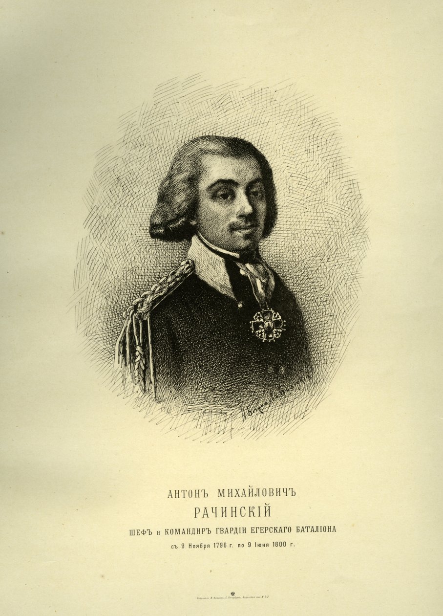 एंटोन मिखायलोविच रचिंस्की 1769-1825, 19 वीं शताब्दी की शुरुआत में। द्वारा अज्ञात