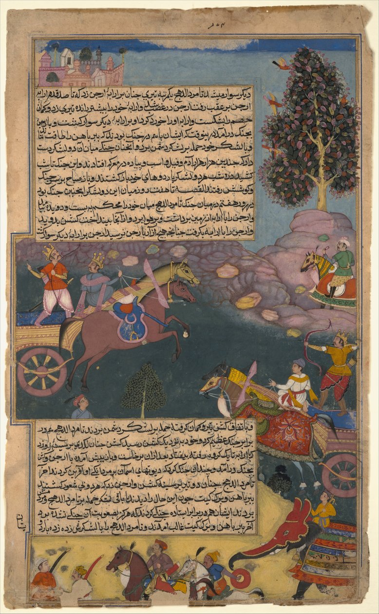 अर्जुन ने राजा ताम्रध्वज से युद्ध किया, एक रज़्मनामा से फोलियो, सीए। 1616-17। द्वारा अज्ञात